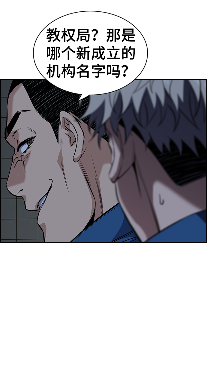 第32话65