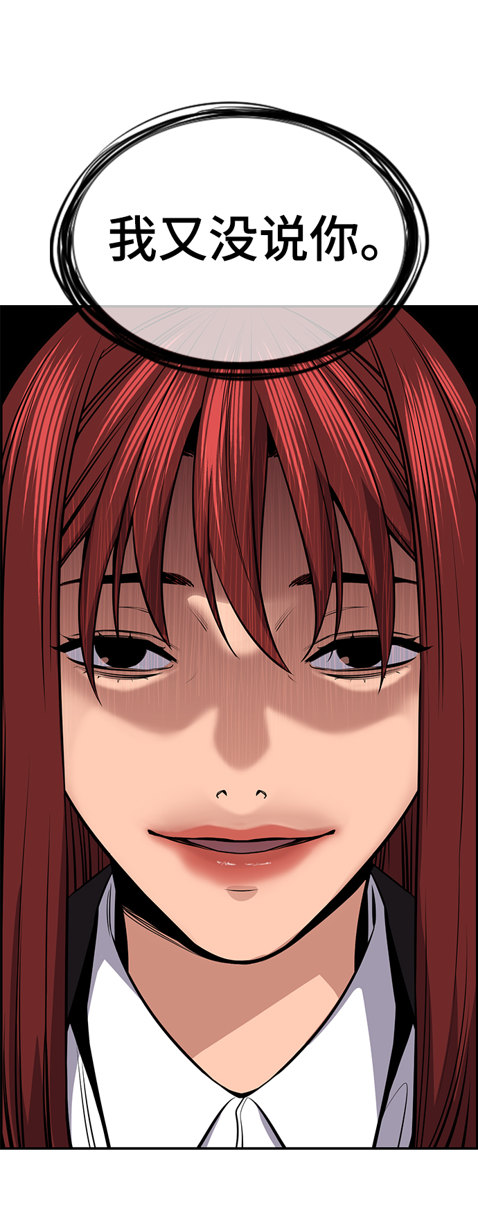 第16话86