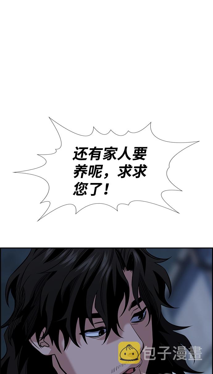 第26话76