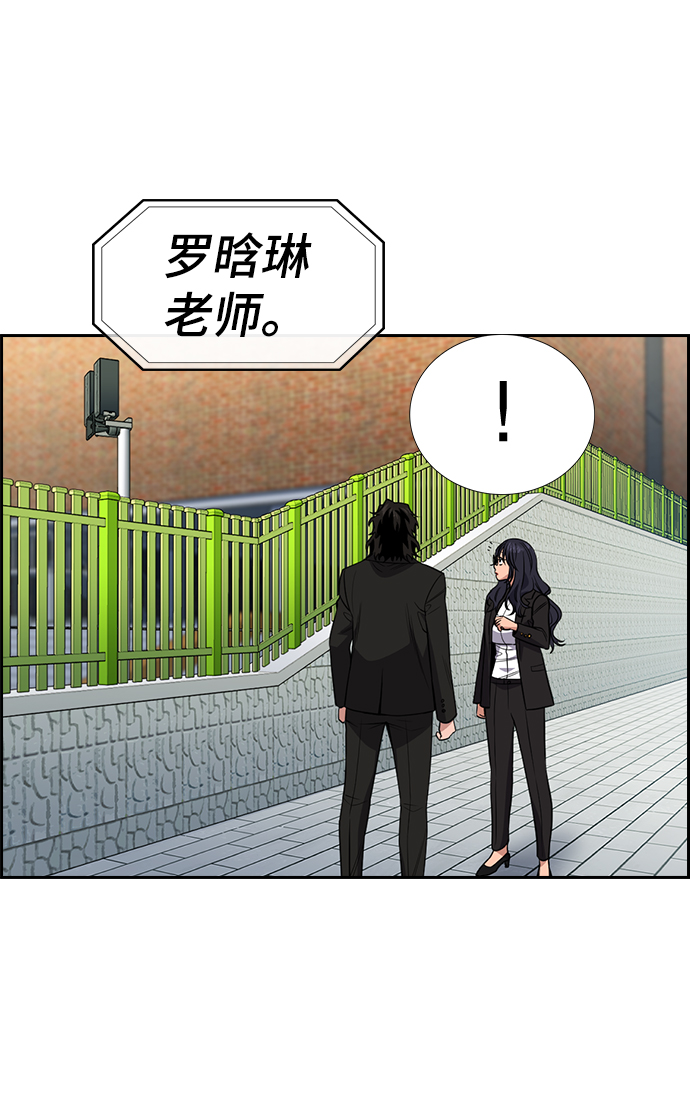 第84话21