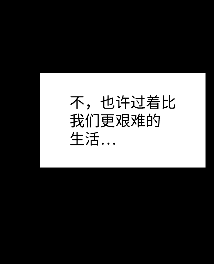 第73话43