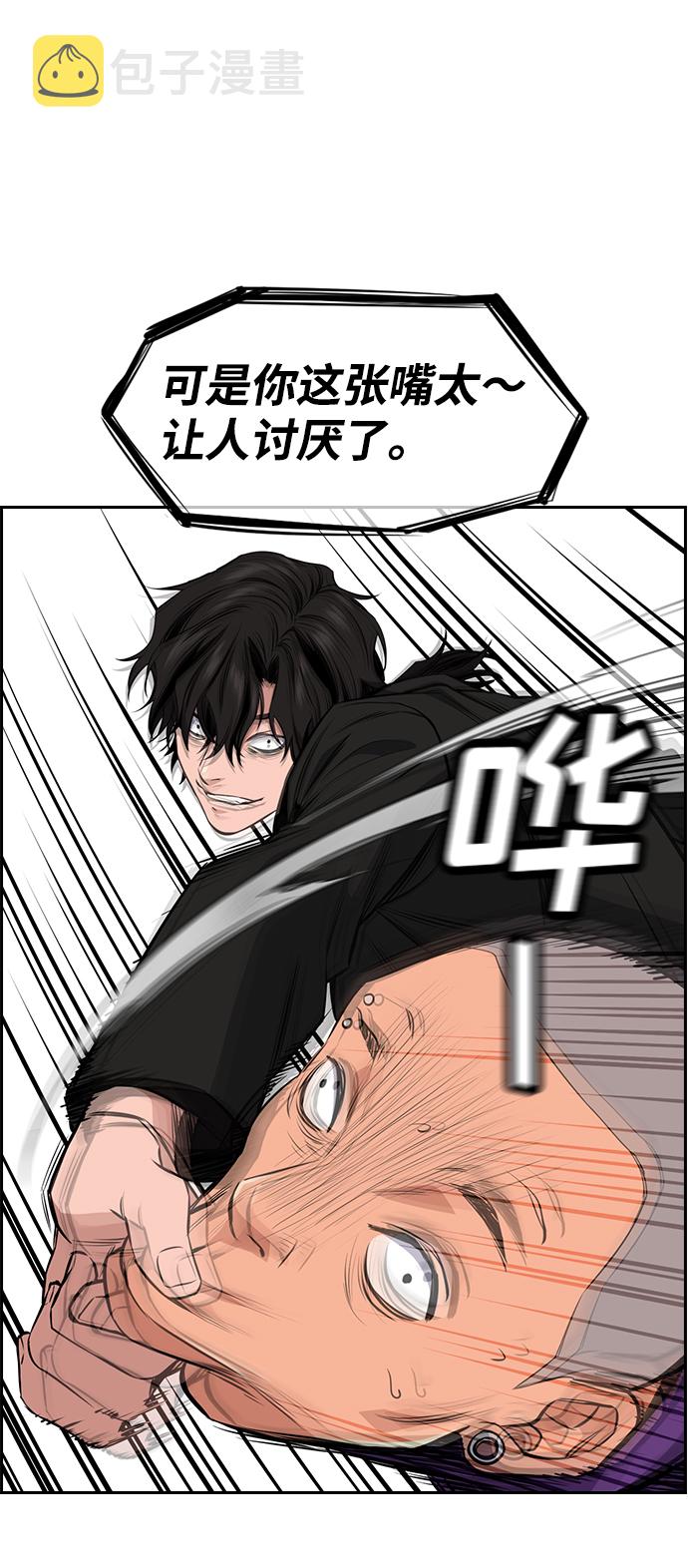第2话77
