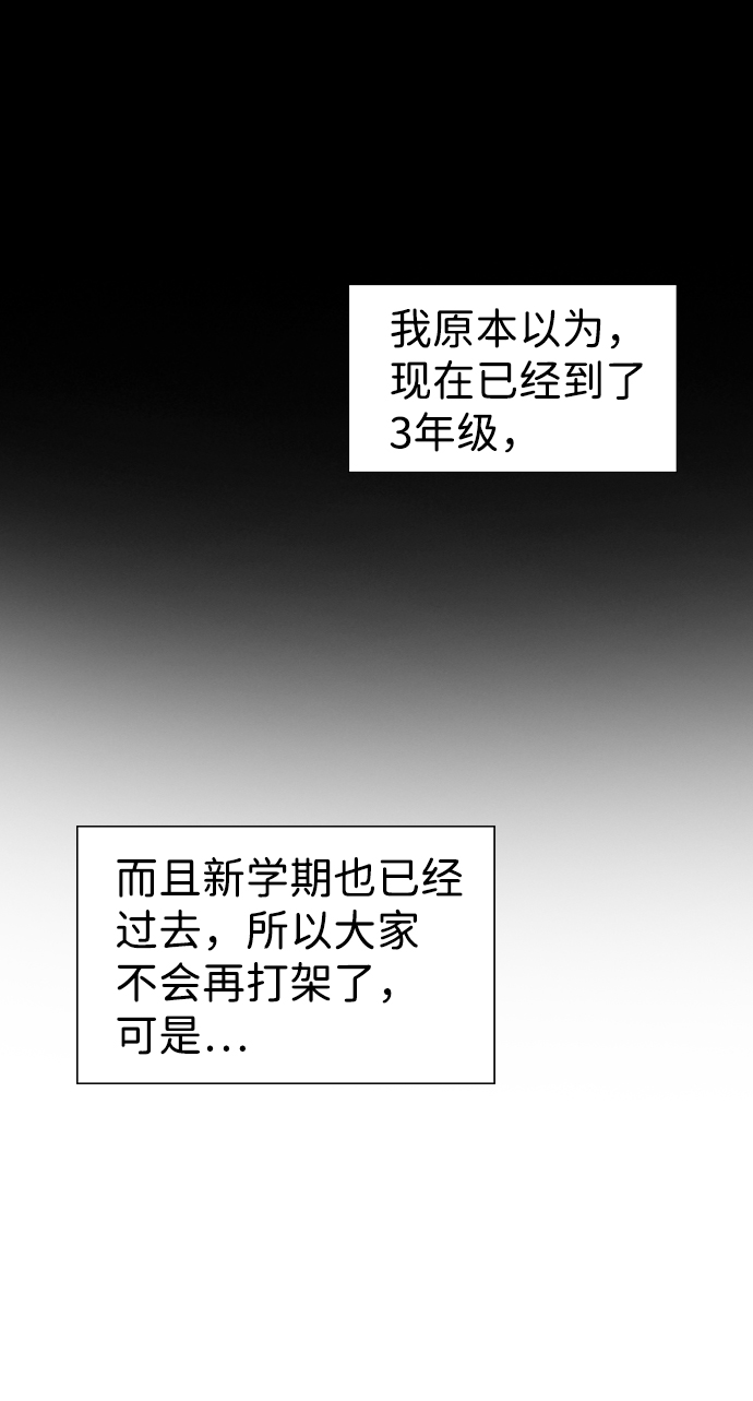 第8话41