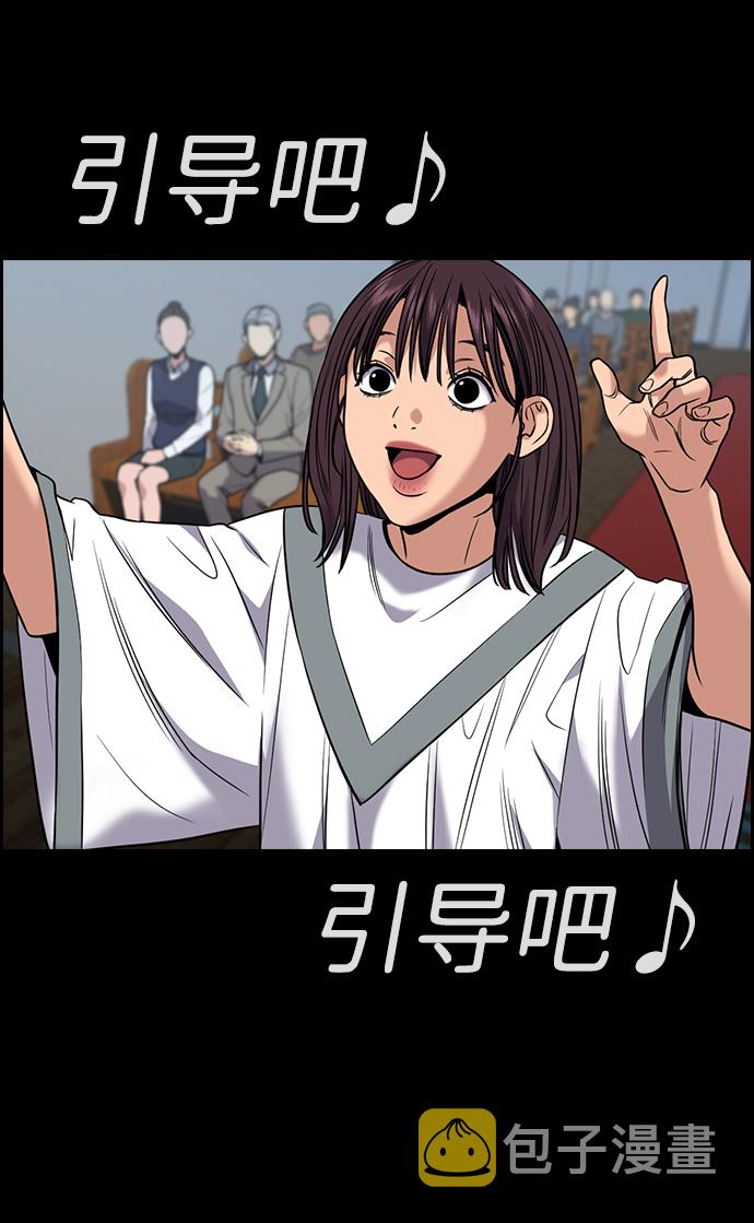 第101话50