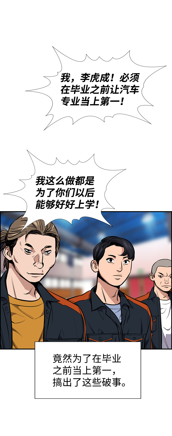 第8话45