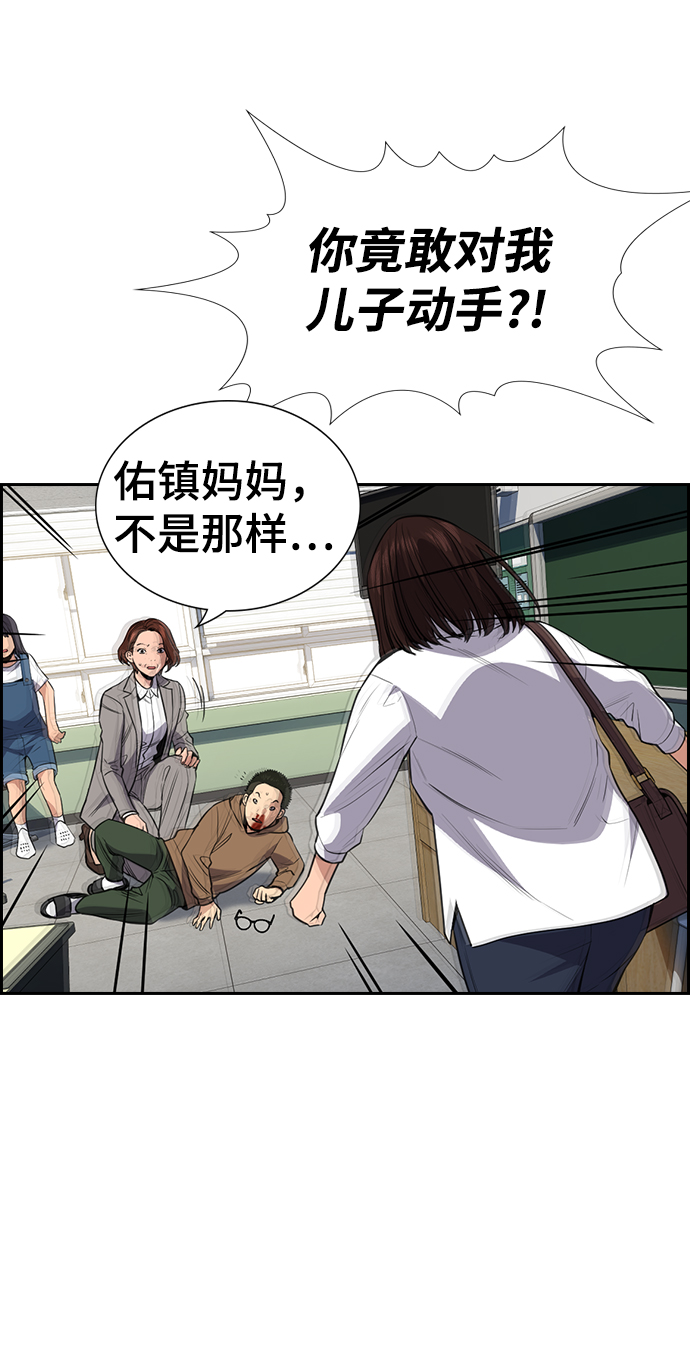 第87话66