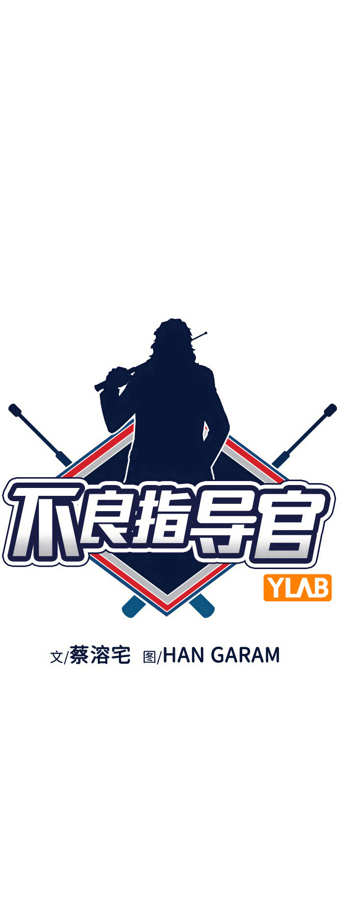 第108话11