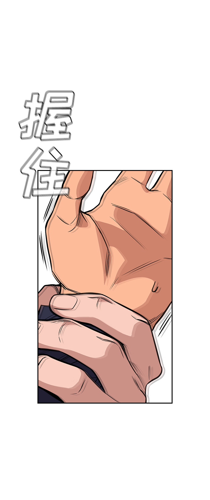 第42话76