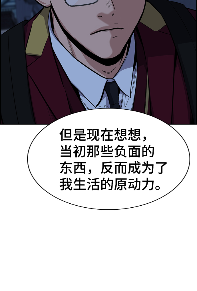 第26话31