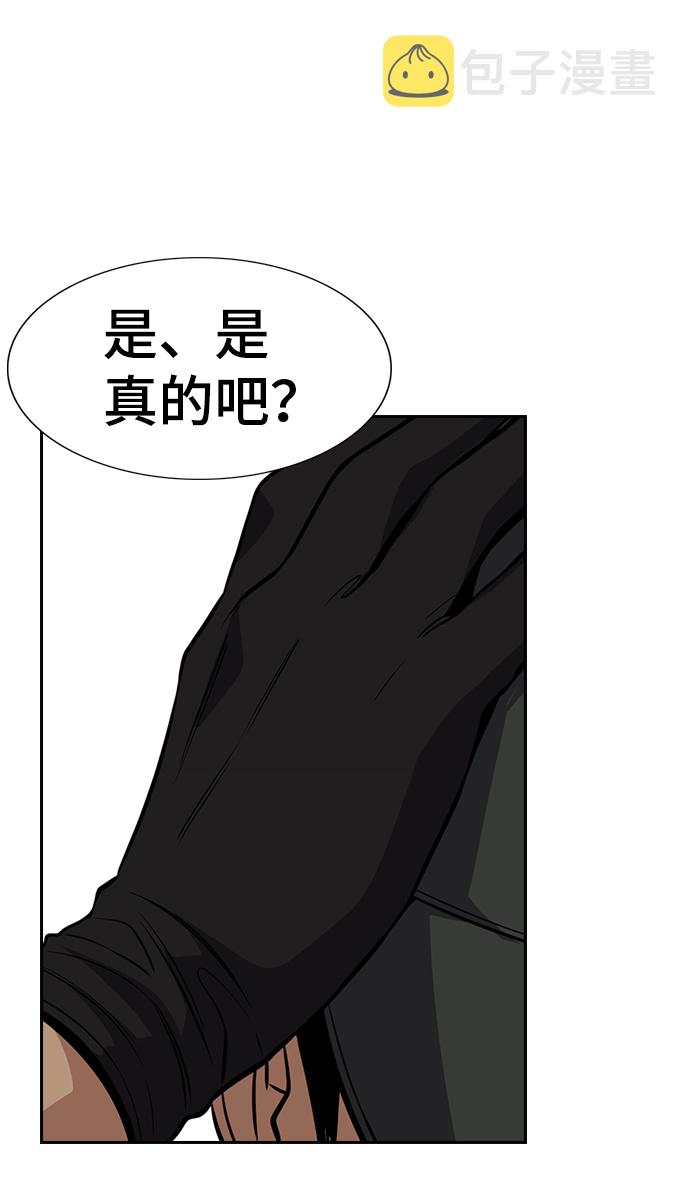第95话13