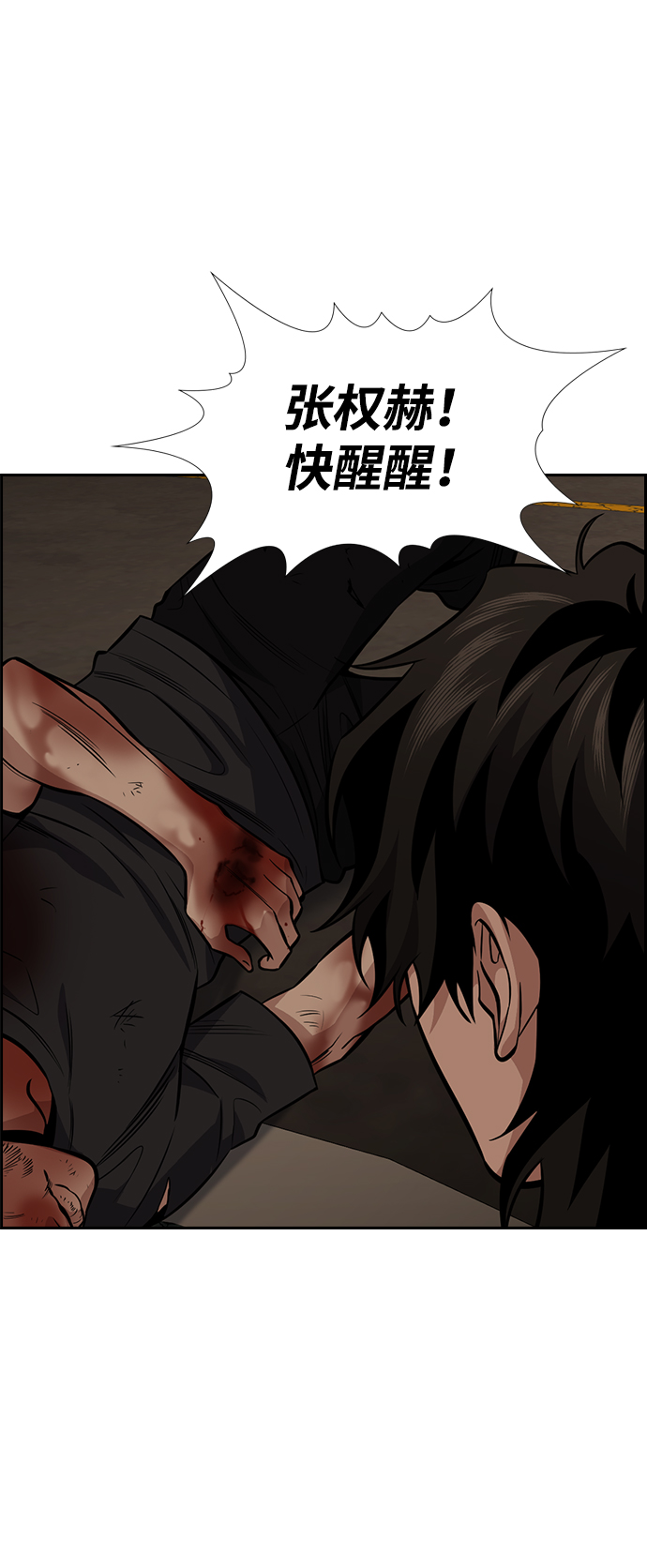 第92话69