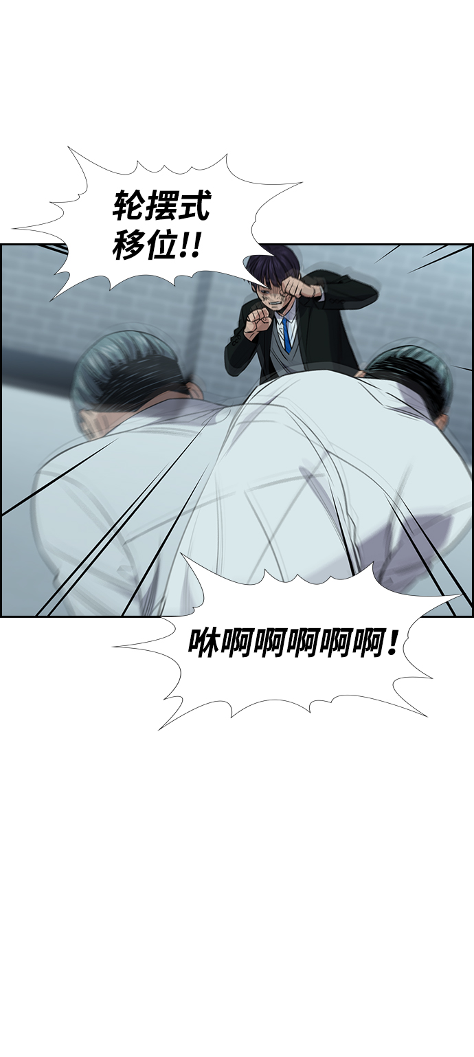第28话40