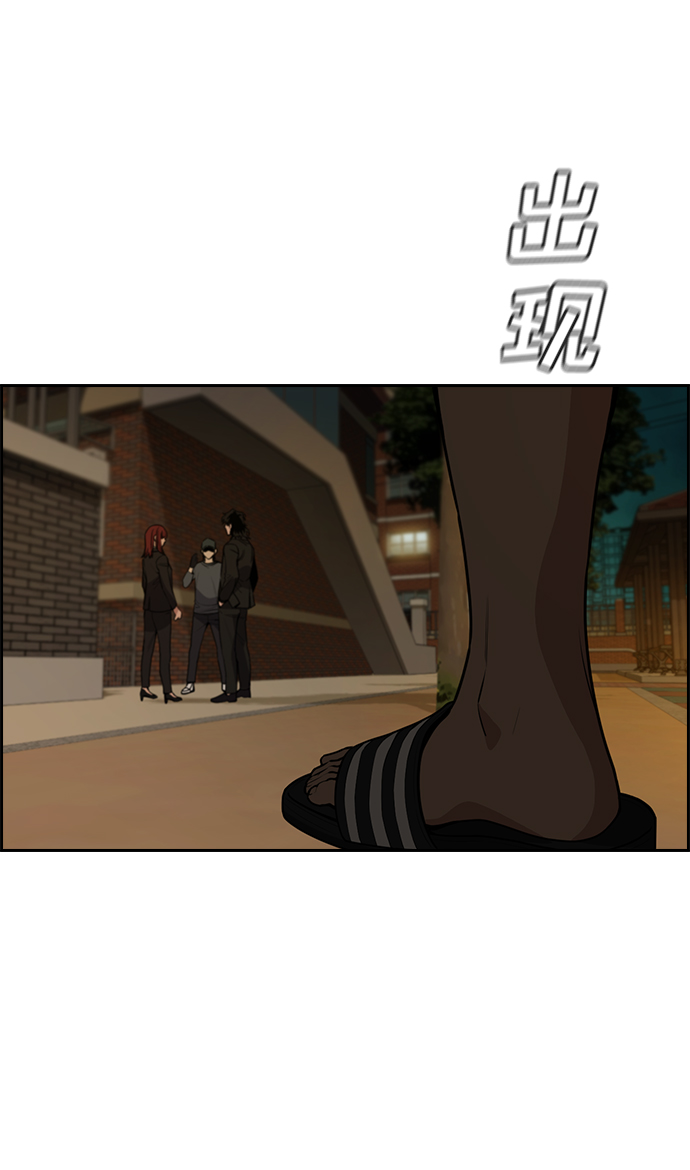 第95话15