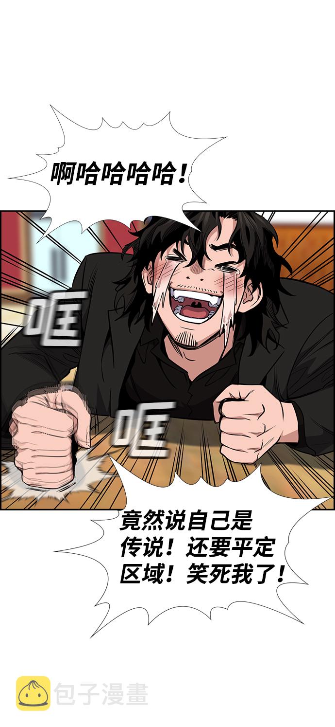 第11话65
