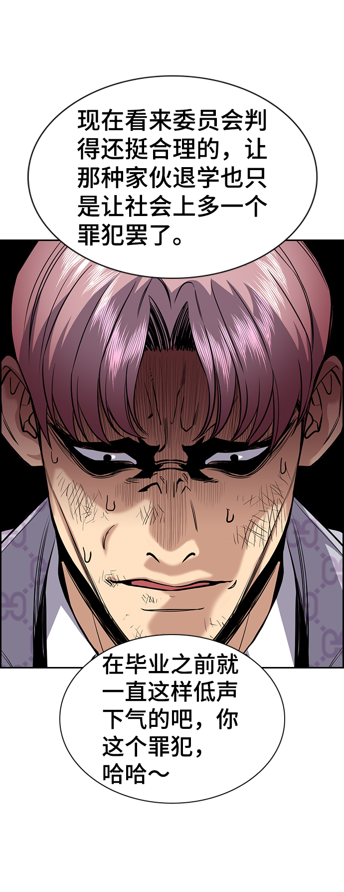 第59话41