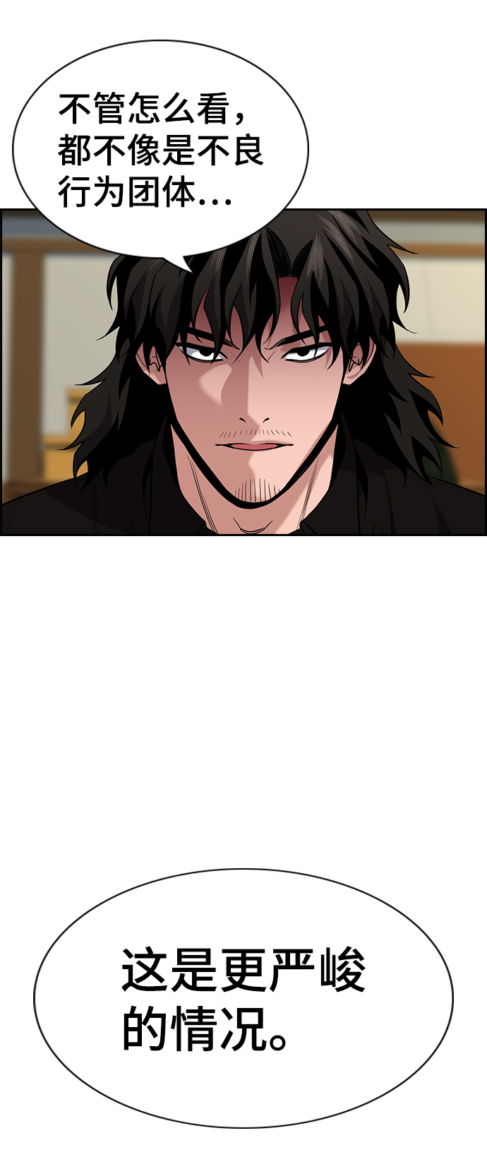 第91话13