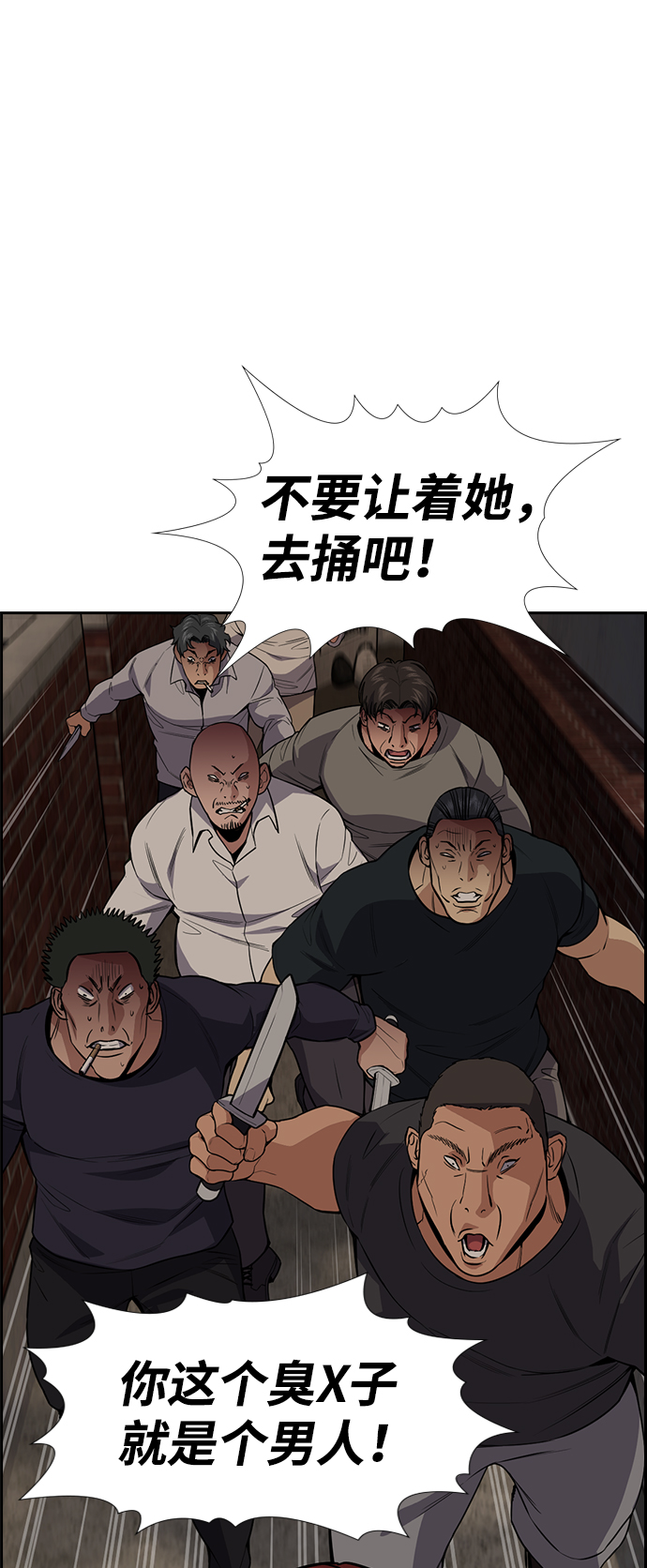 第96话8