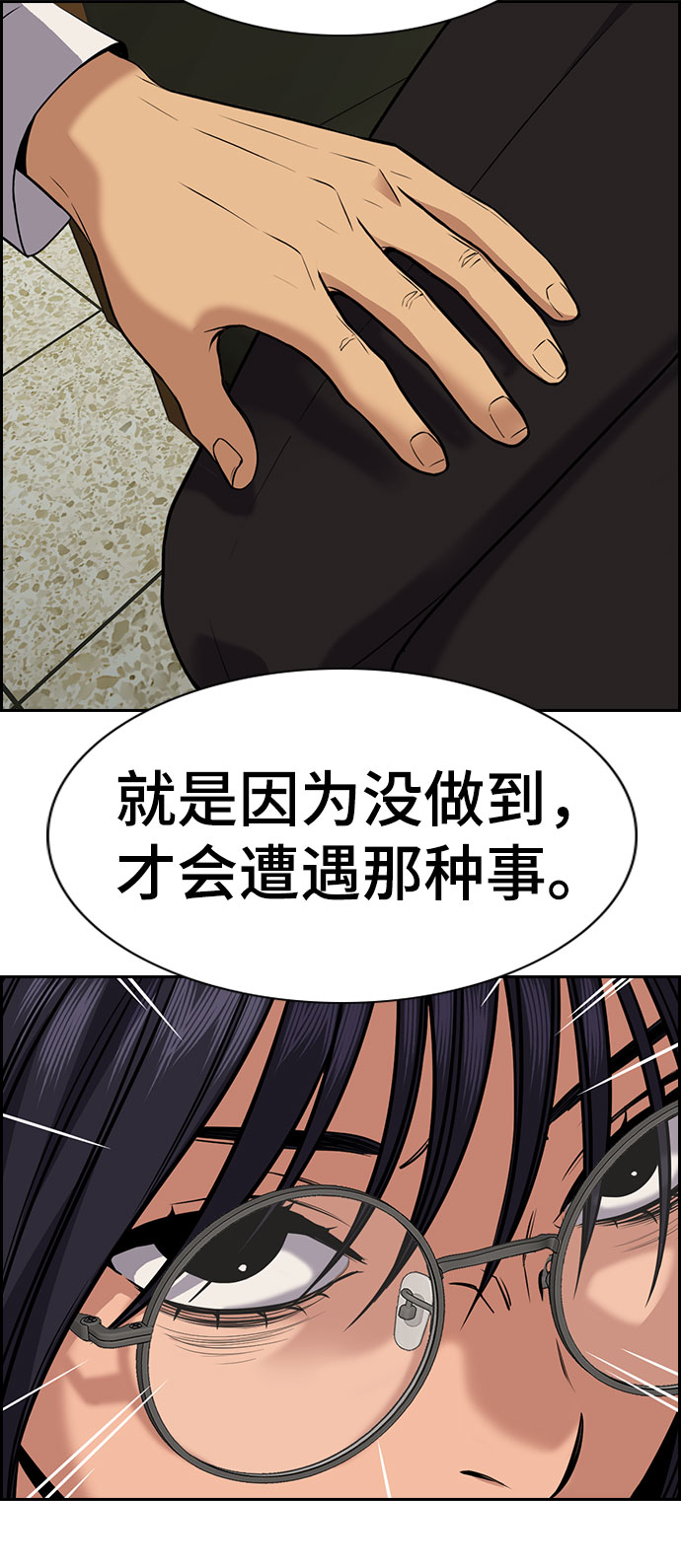 第74话48