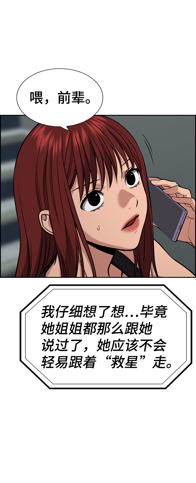 第65话78