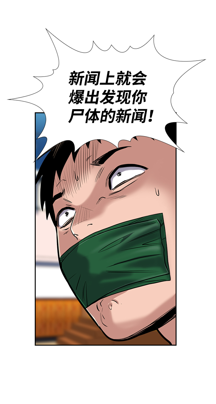 第14话83