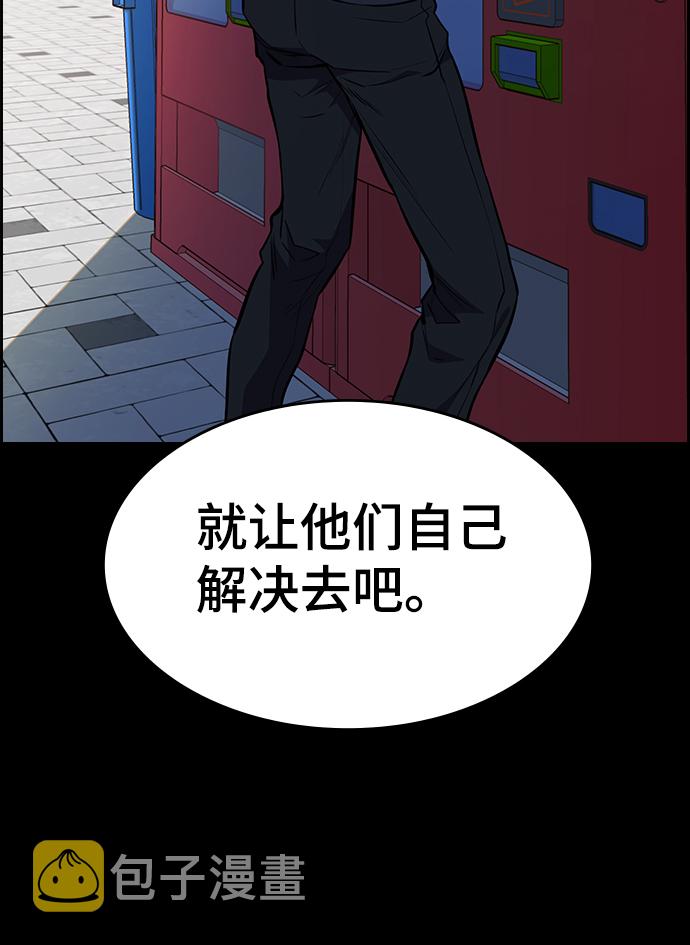 第1话56