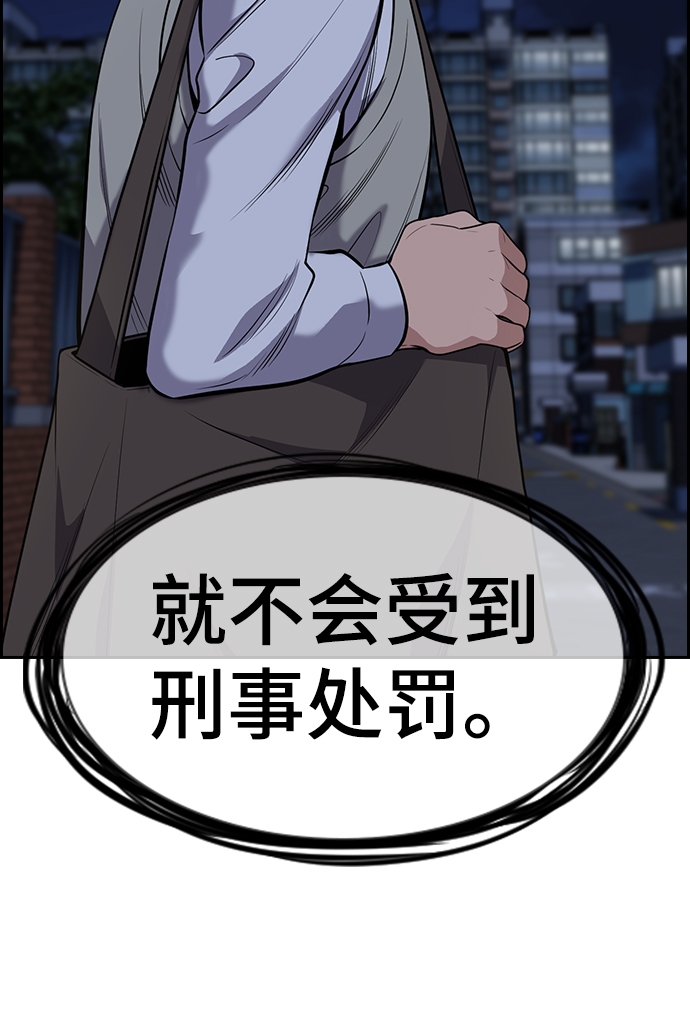 第86话69
