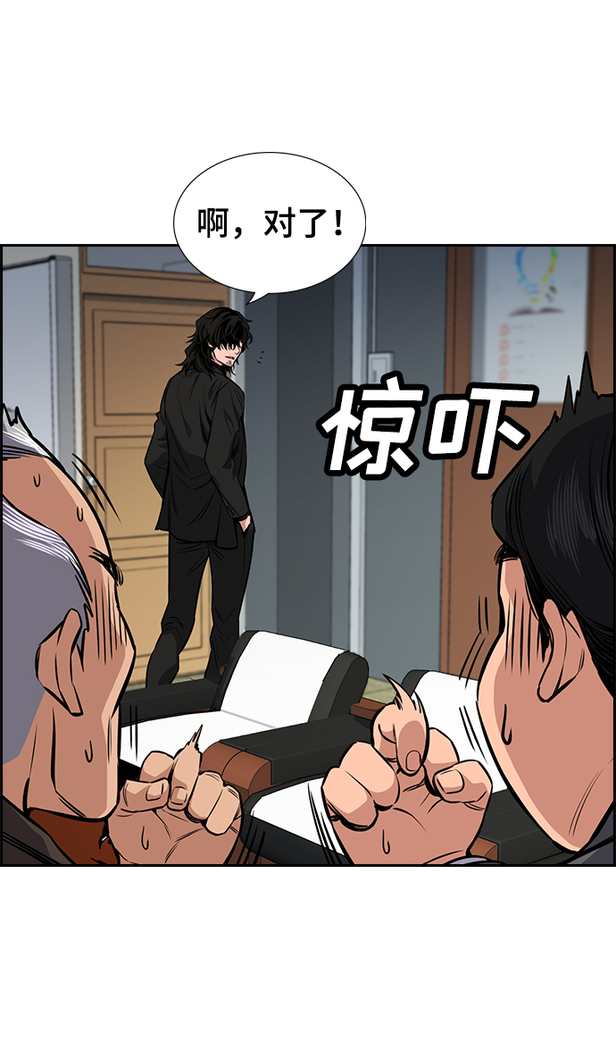 第2话13
