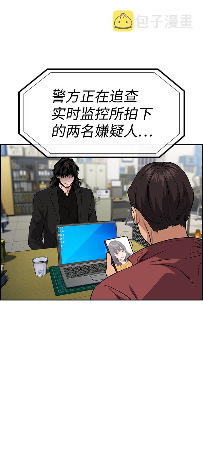 第64话79