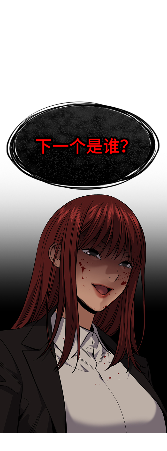 第96话56