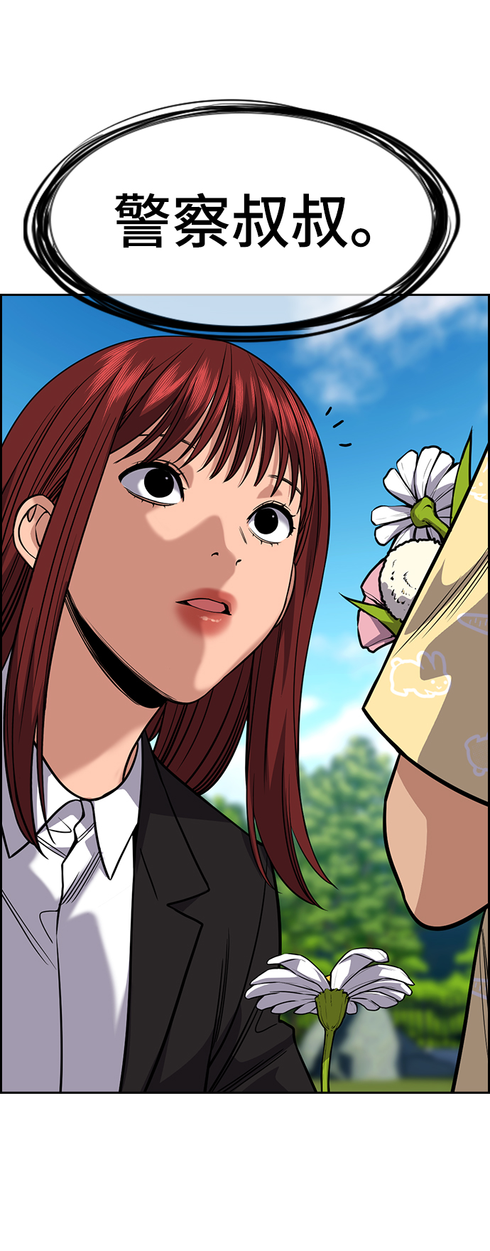 第104话74