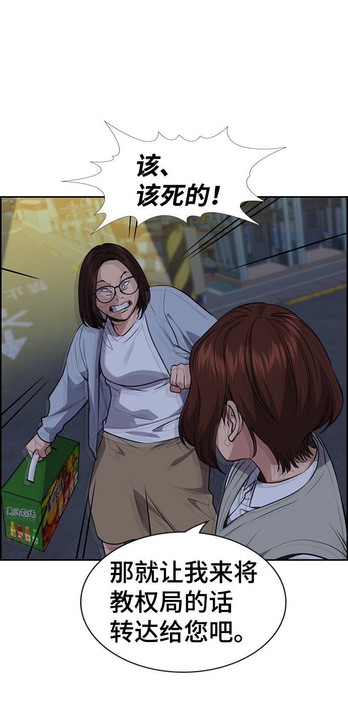 第86话67