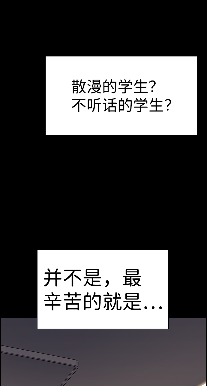 第82话32