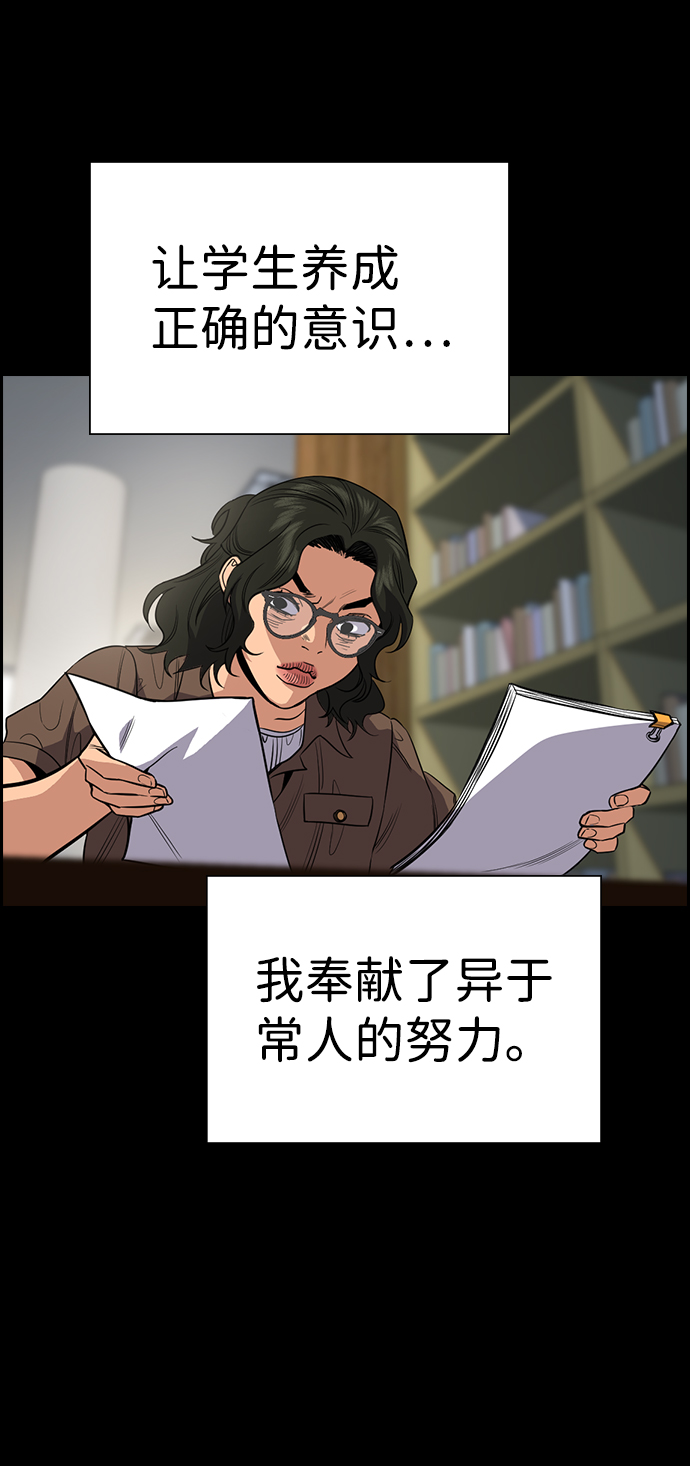 第45话15