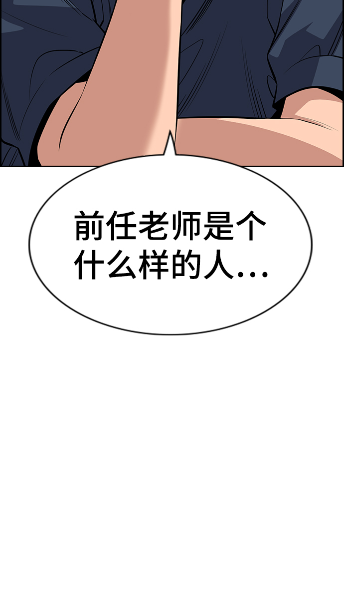 第83话47