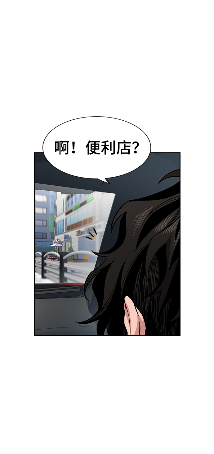 第46话61