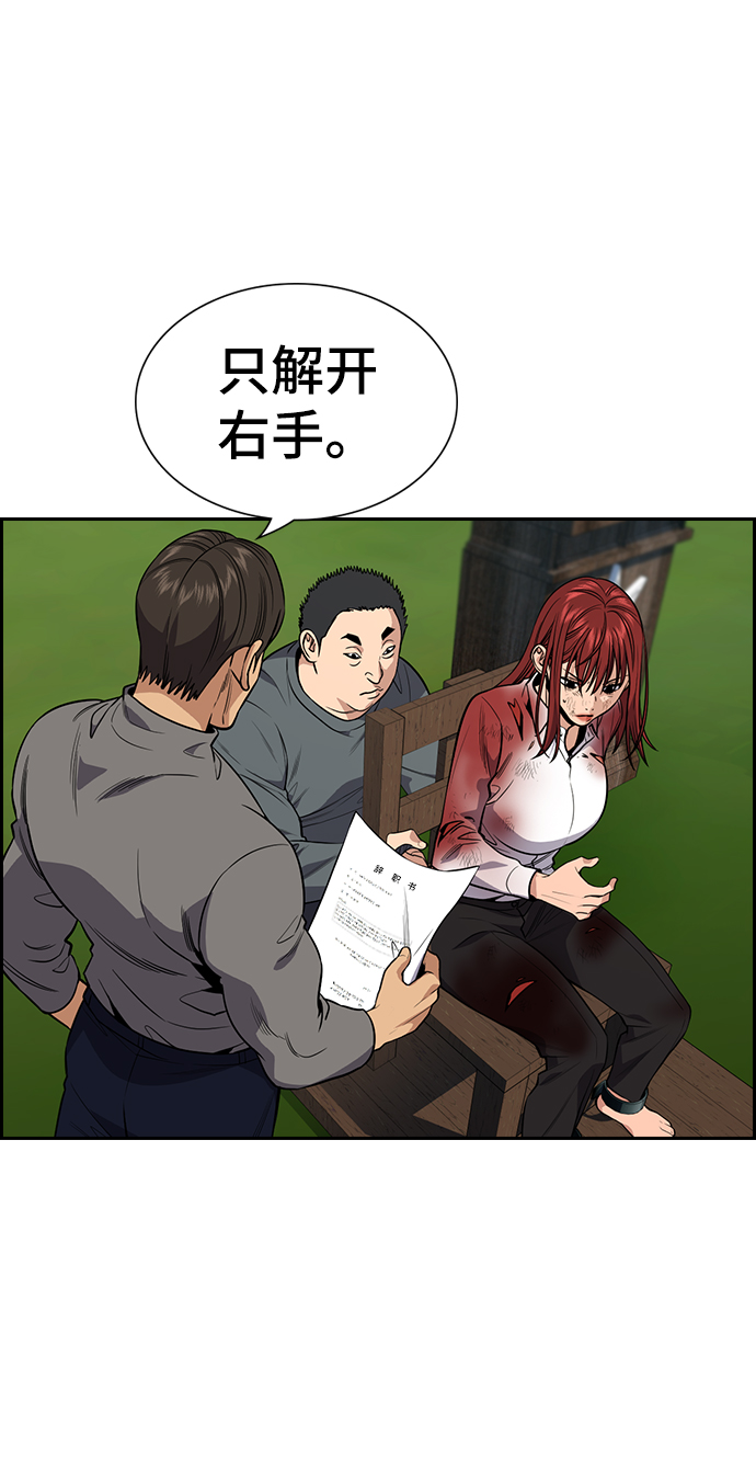第107话75
