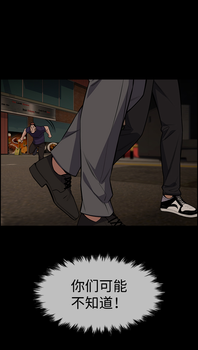 第97话9