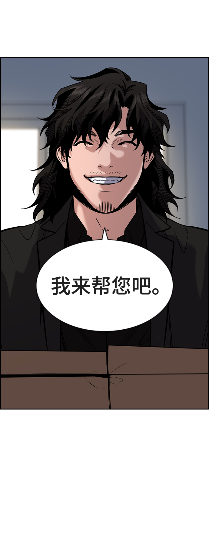 第46话14