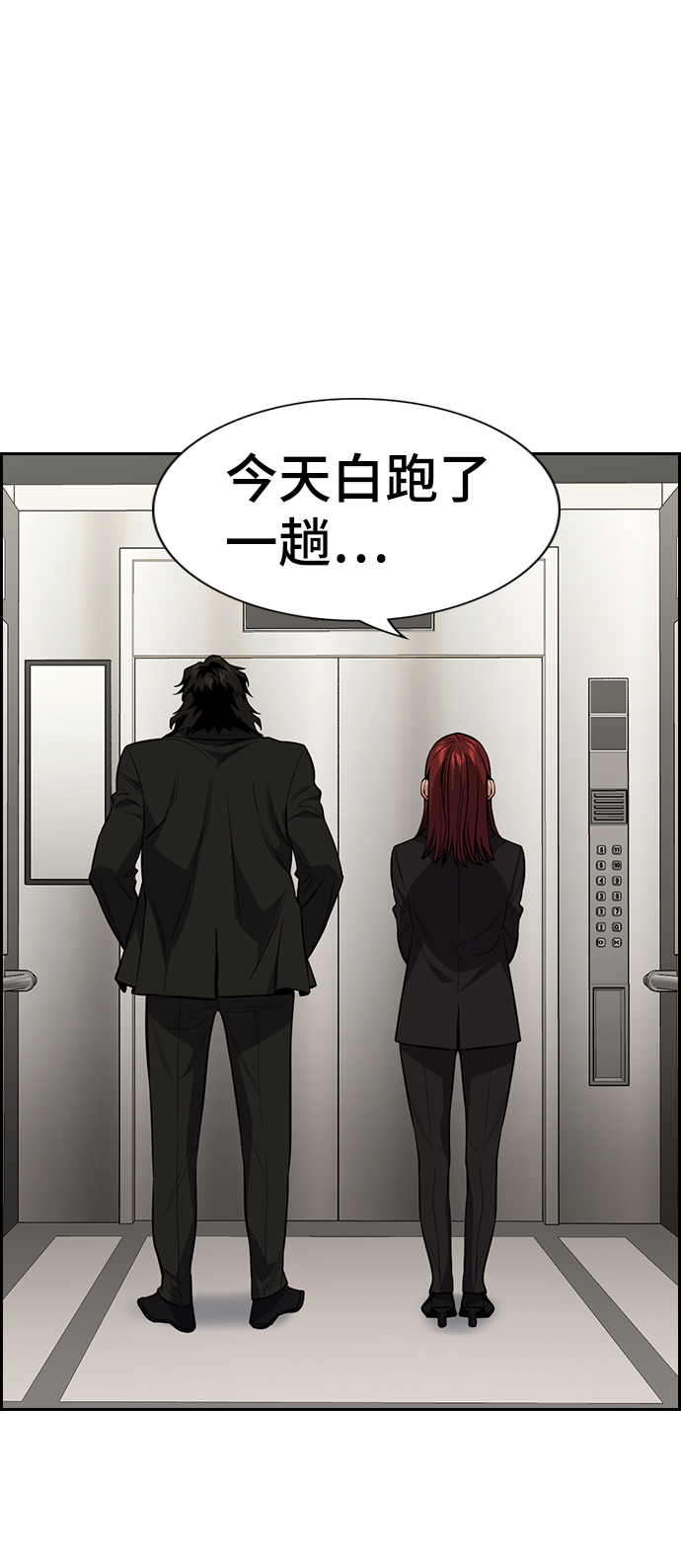 第92话55