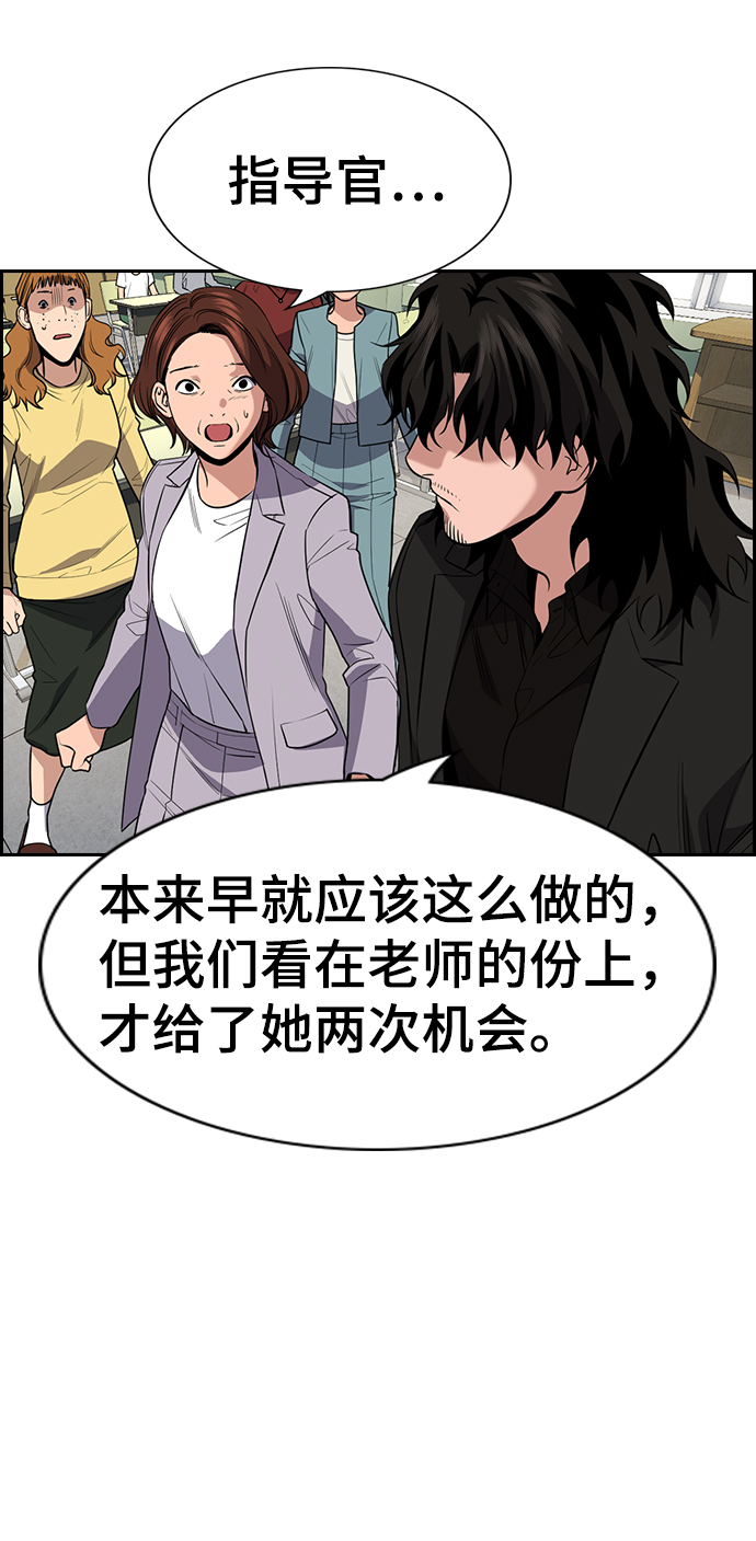第90话26