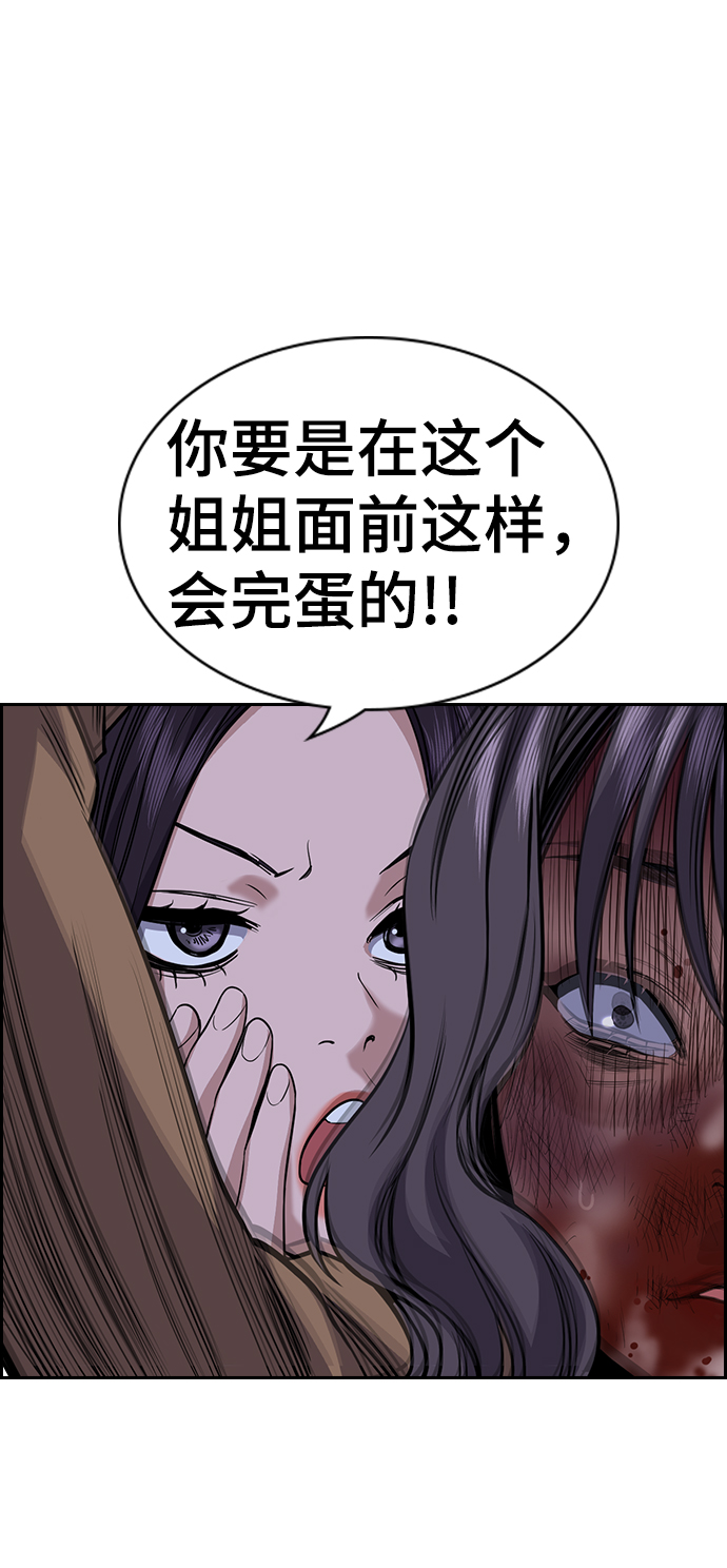 第70话52