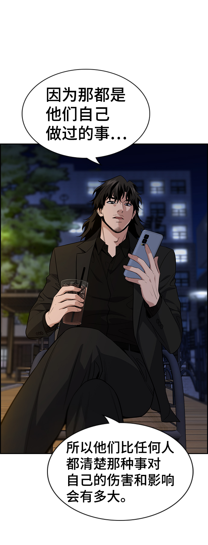 第88话48