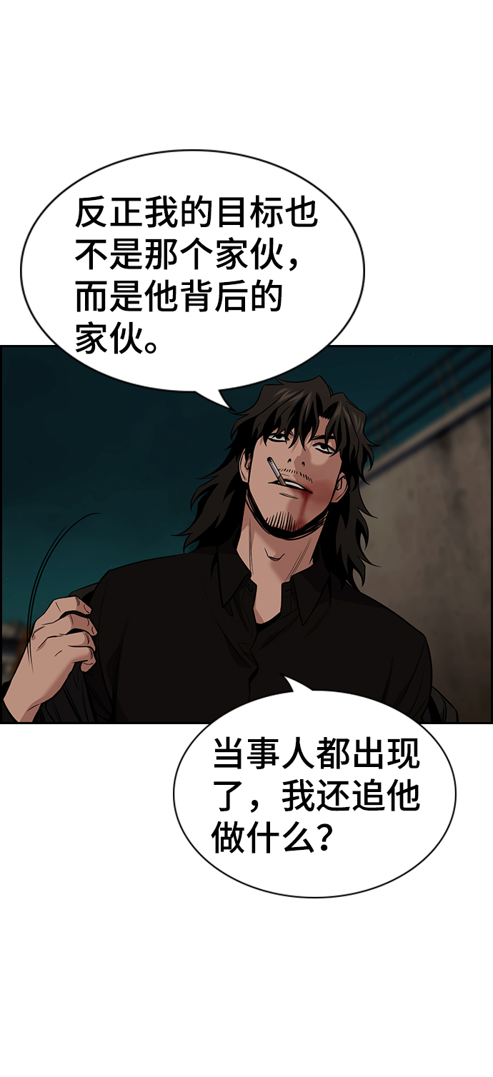 第96话77