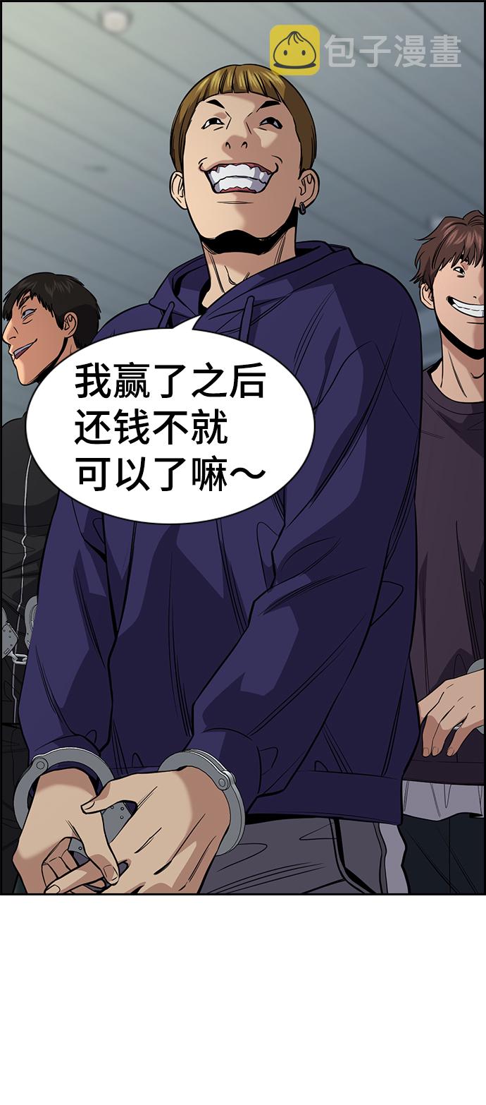 第91话14