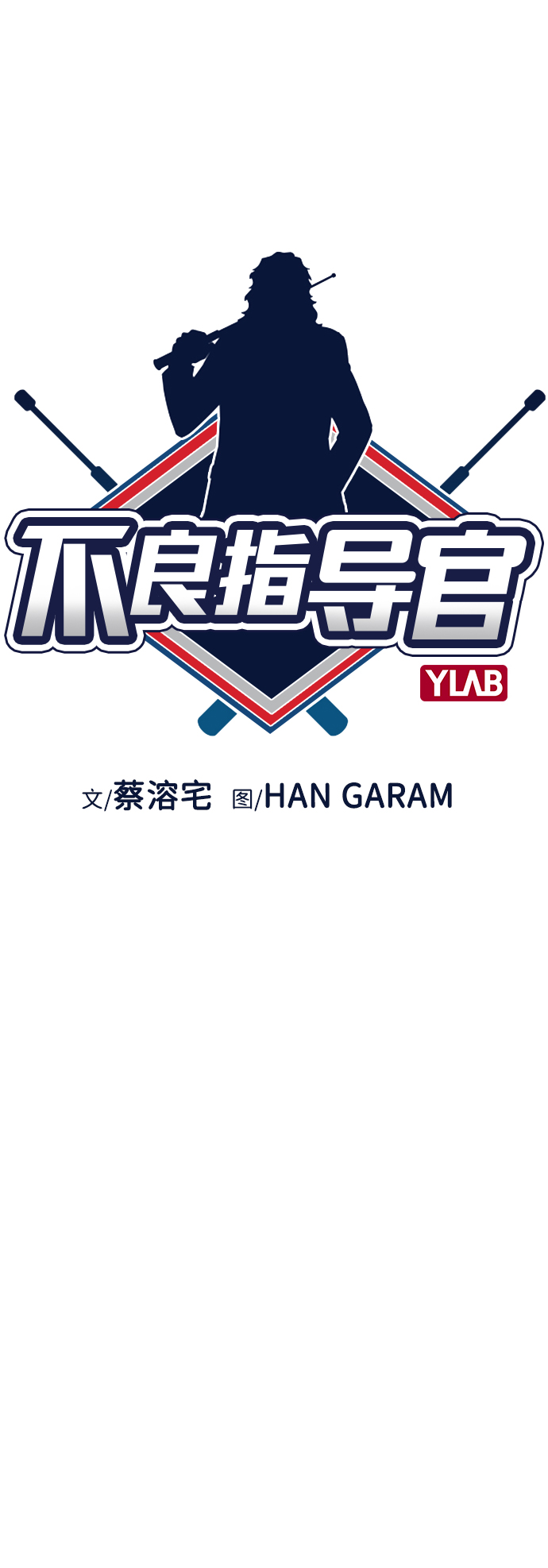 第23话22