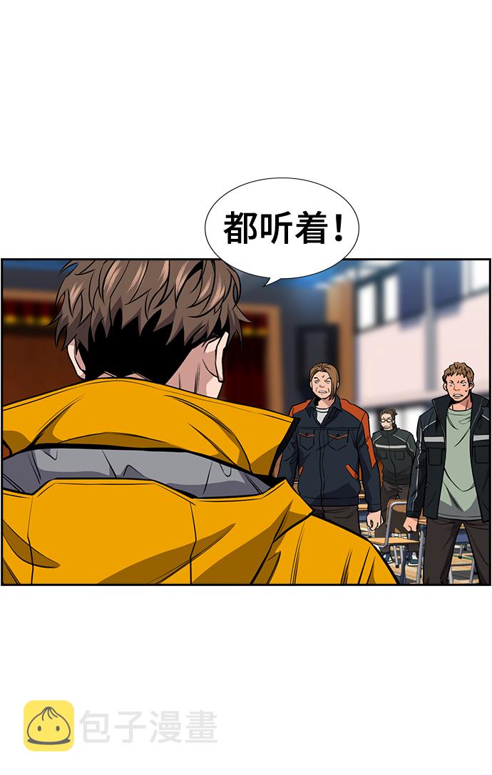 第11话57