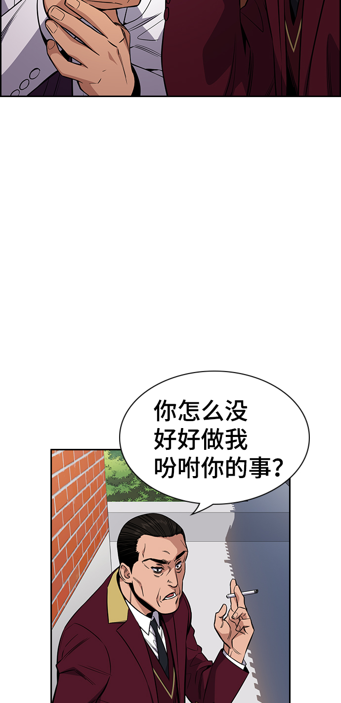 第24话31