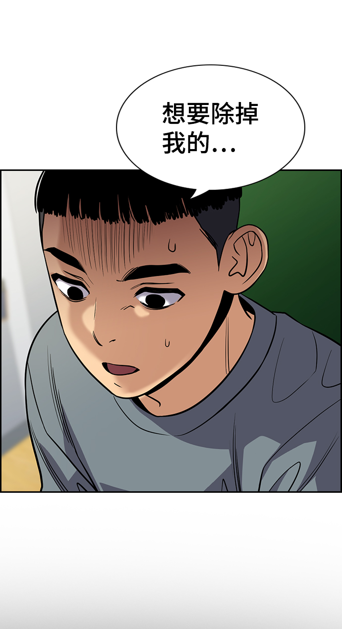 第72话62
