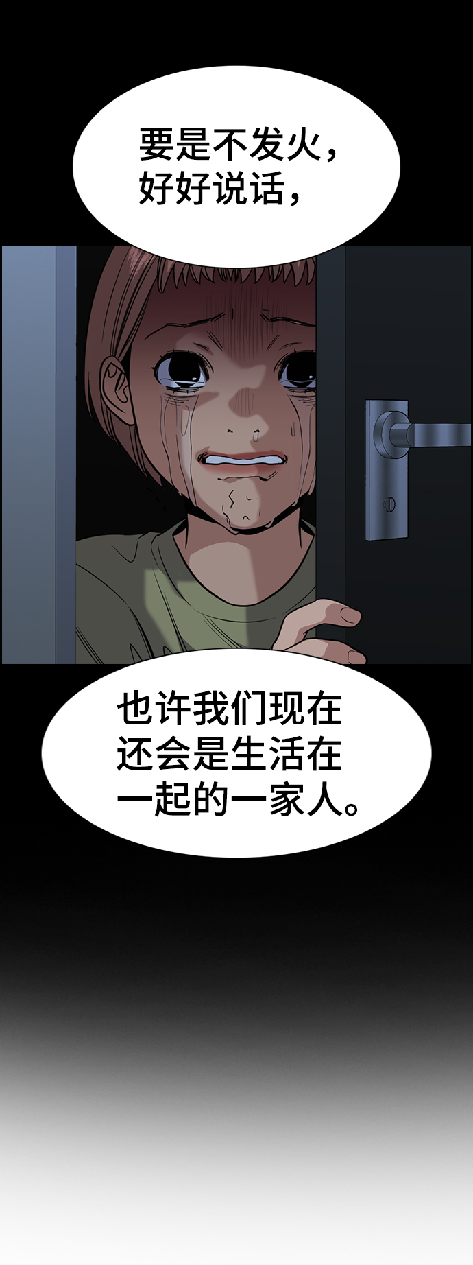 第45话58