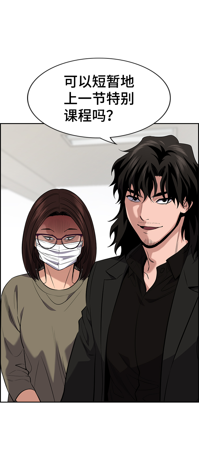 第89话18